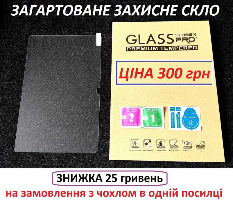 Противоударный цветной чехол Samsung Galaxy tab A8 10.5 x205 X200