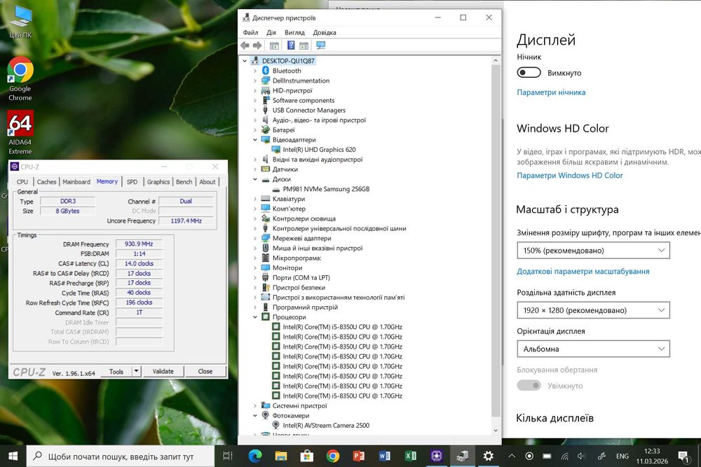 Трансформер Dell e5290 12.3" FHD i5-8350U 8gb SSD256gb планшет-ноутбук