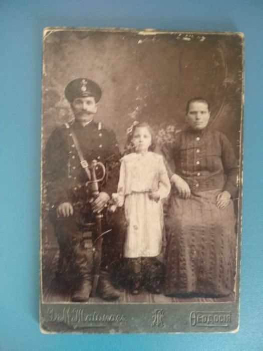 Фотография для дома. Оригинальная фотография. Военный. Моряк. УНР/Украина