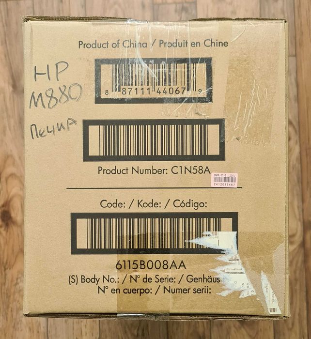 Вузол термозакріплення у зборі Fuser kit HP Color LaserJet (C1N58A
