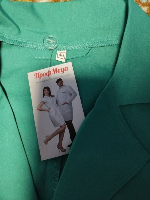 Новий медичний костюм