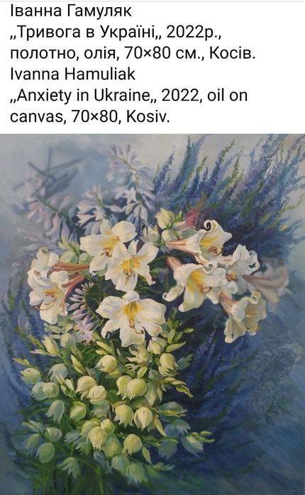 Картини, полотно олія, квіти, квітковий натюрморт