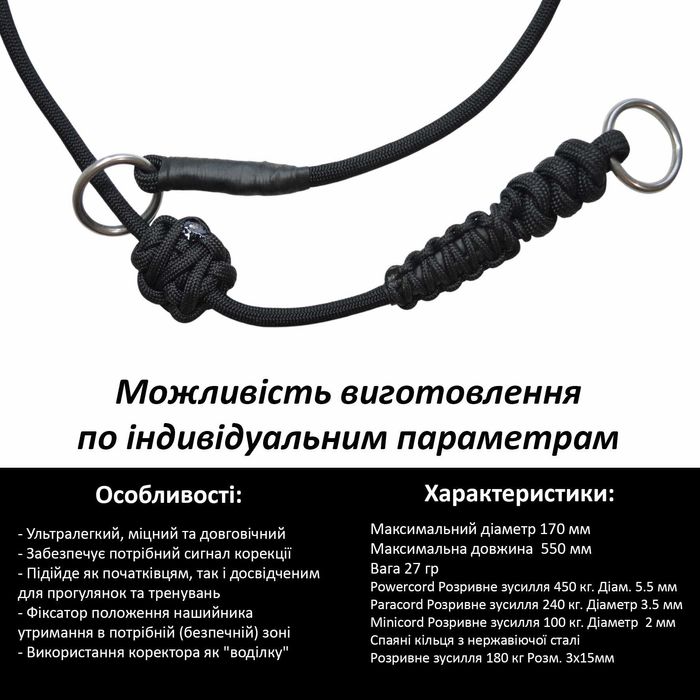 Ультралегкий! Нашийник Контролер для Собак | Good Dog