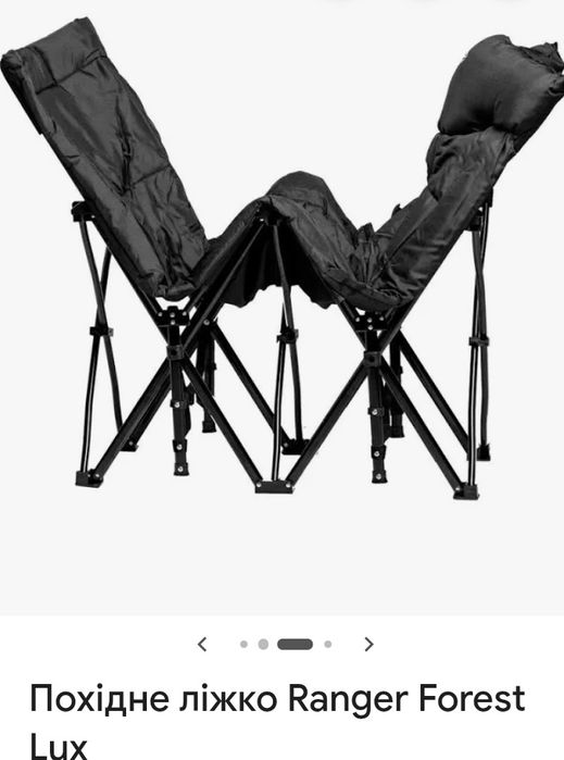 Ліжко складне.Роскладачка.