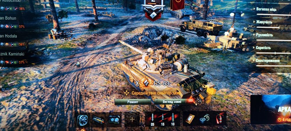 Продам свій танковий аккаунт (14років)