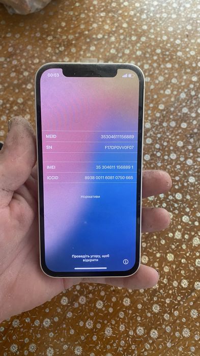 Iphone 12 128 під розблокування