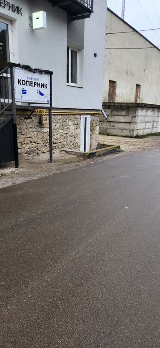 Комерційне приміщення