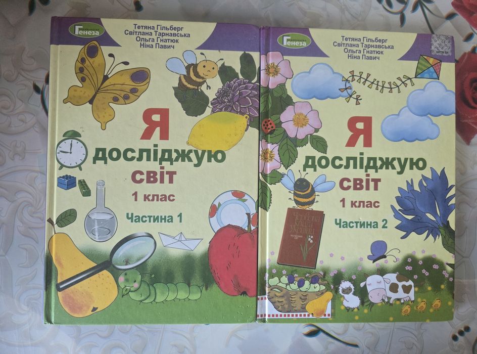 Продам підручники Нуш за 1 и 3 клас