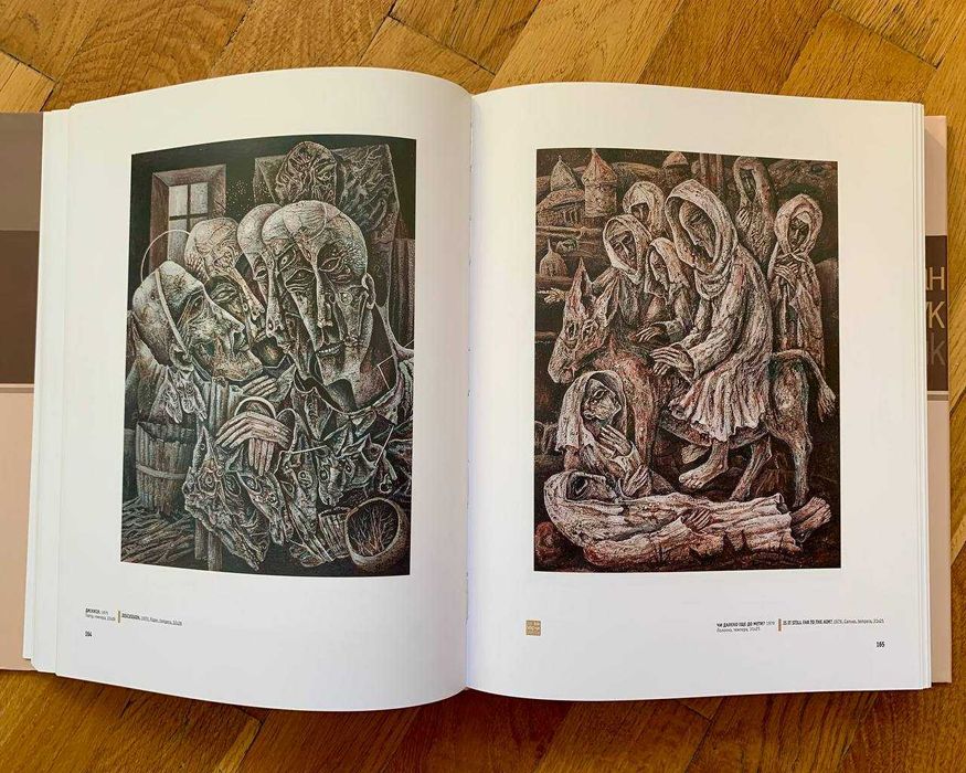 Альбом "Іван Марчук / Ivan Marchuk" (2004)