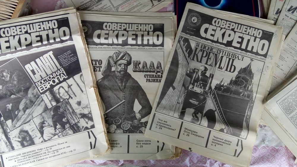 Газеты и Журналы СССР 1983-1991 года