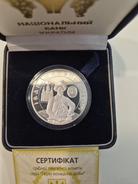Срібна монета "Іван Мазепа"