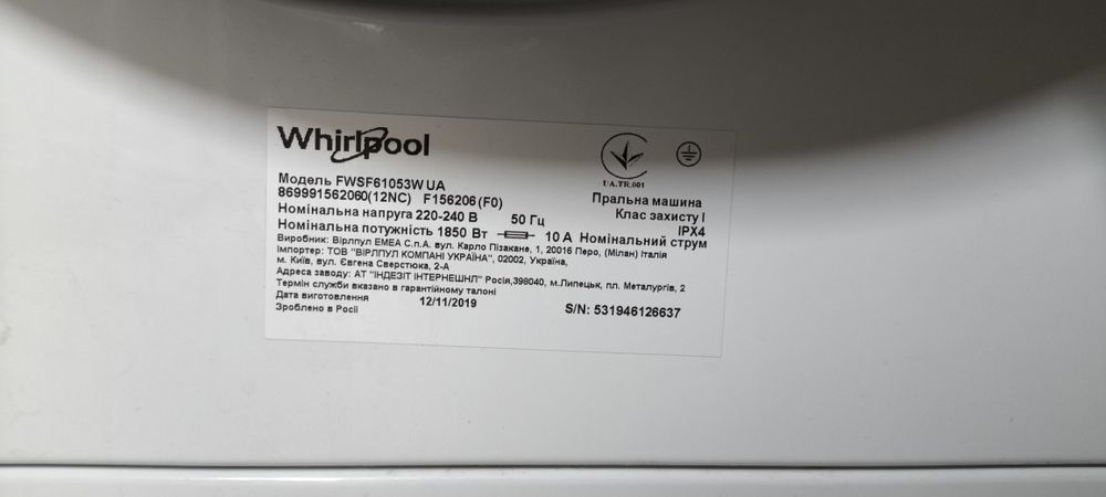 Разборка стиральной машинки Whirlpool