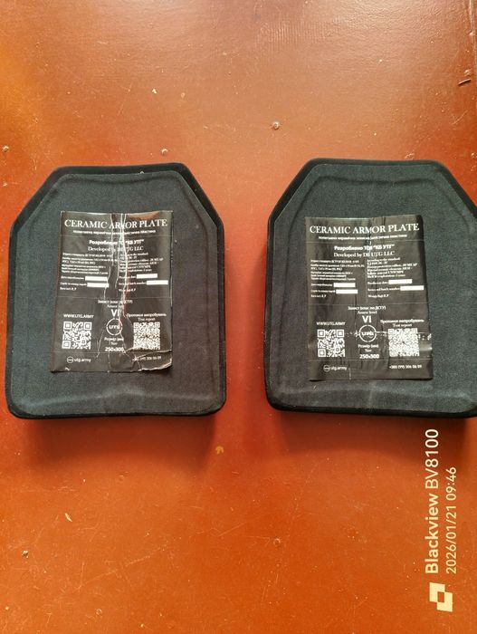 Продам військове спорядження