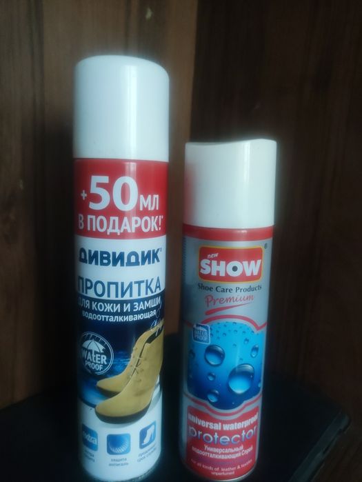 Обмен средства для ухода за обувью