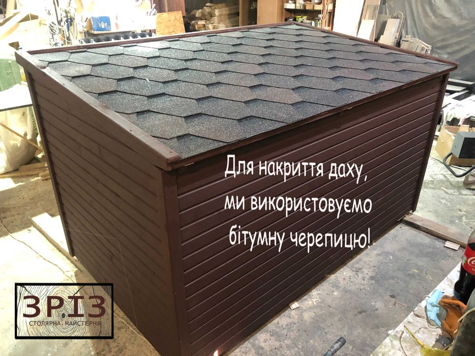 Утеплена будка для собаки! Різні розміри!