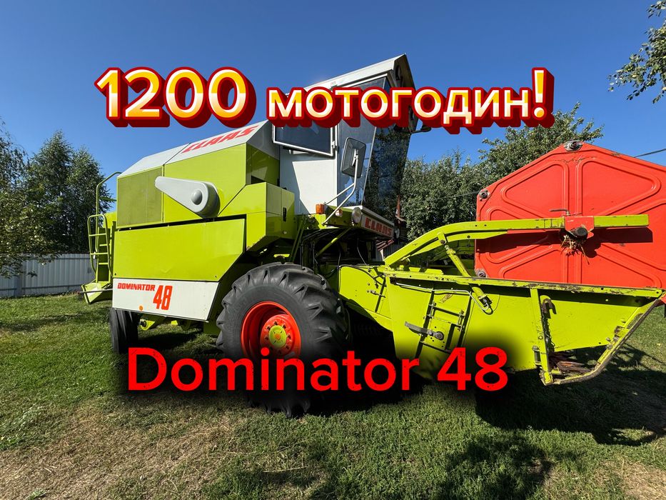 1200 мотогодин! Гідравлічна труба! Комбайн Claas Dominator 48