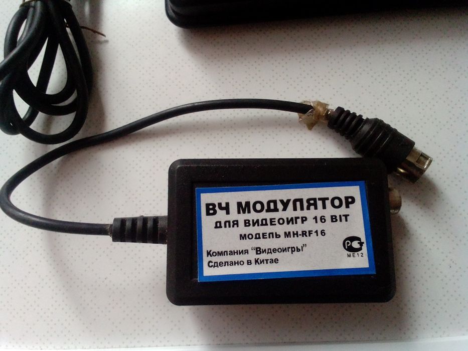 Джойстики к игровой приставке 8 бит