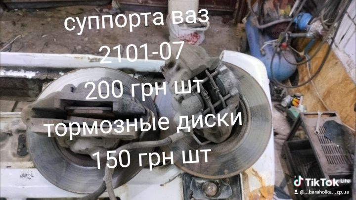 Двигатель ваз 2101