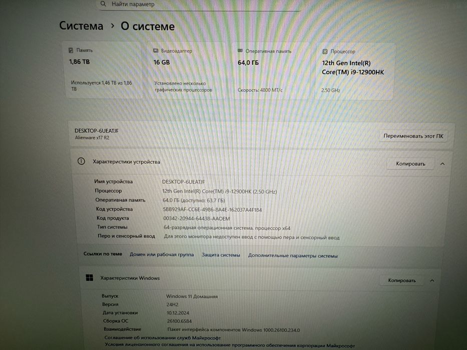 Dell Alienware X17 R2 intel core i9-12900HK, 3080TI 64GB 2TB SSD