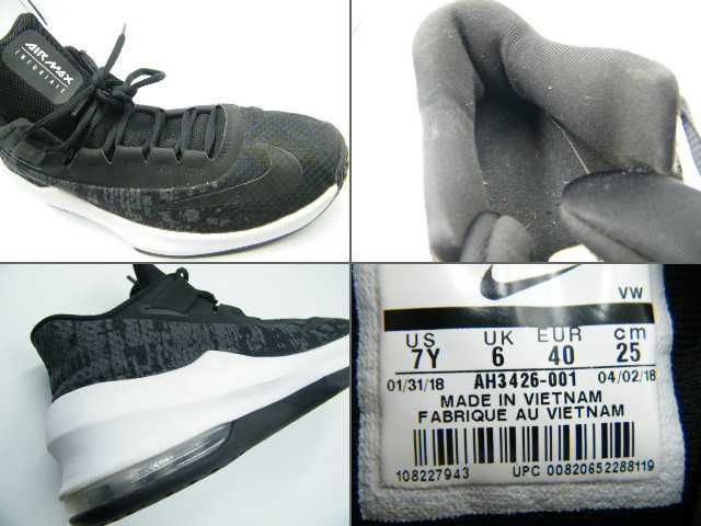 NIKE - Air Max Infuriate II