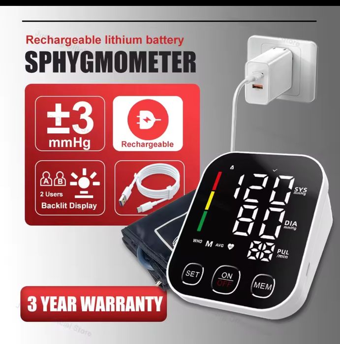 Тонометр Автоматичний