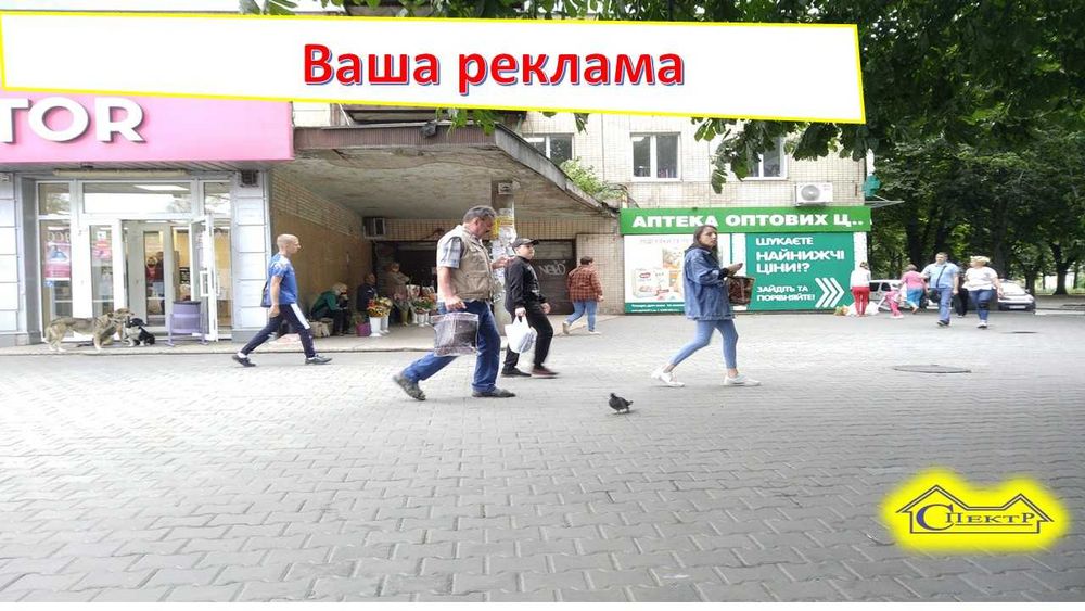 півгзк зупинка Схід 280 кв.м. 2 поверх
