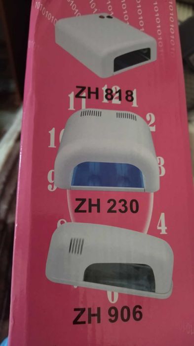 Лампа для    манікюру