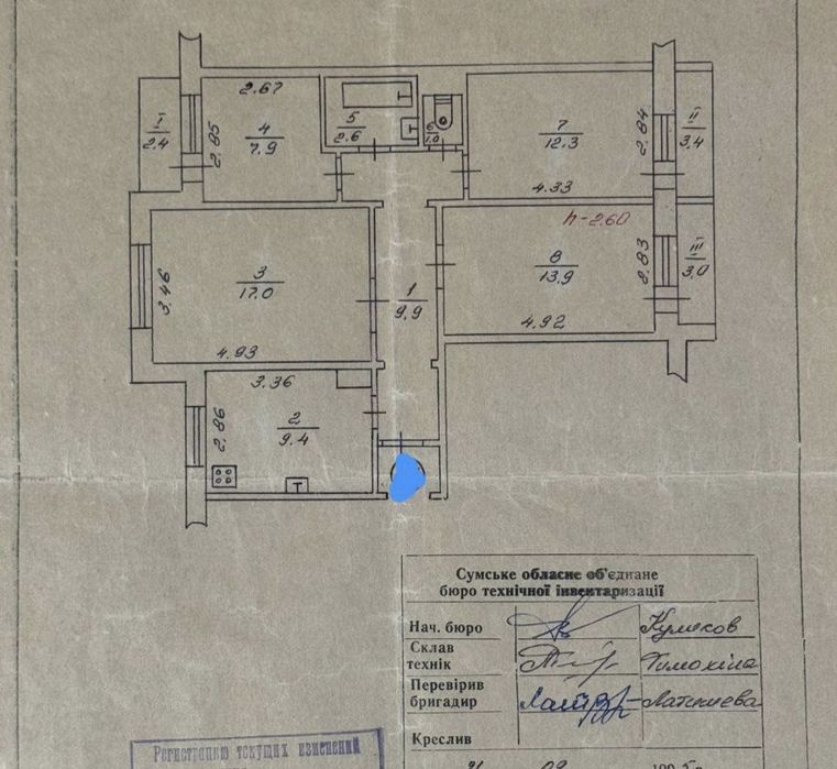 Продам 4 к квартиру М. Лушпи