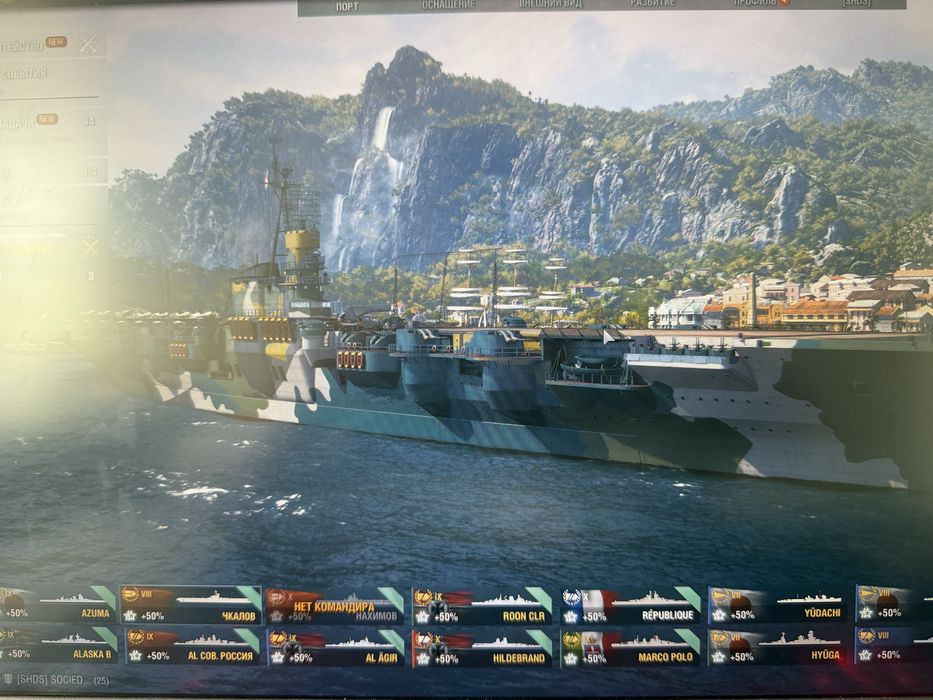 Аккаунт World of Warships(Wows)