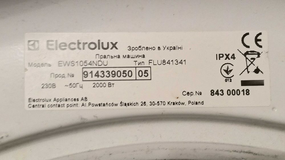 Панель  керування з платами для пральної машини ELECTROLUX