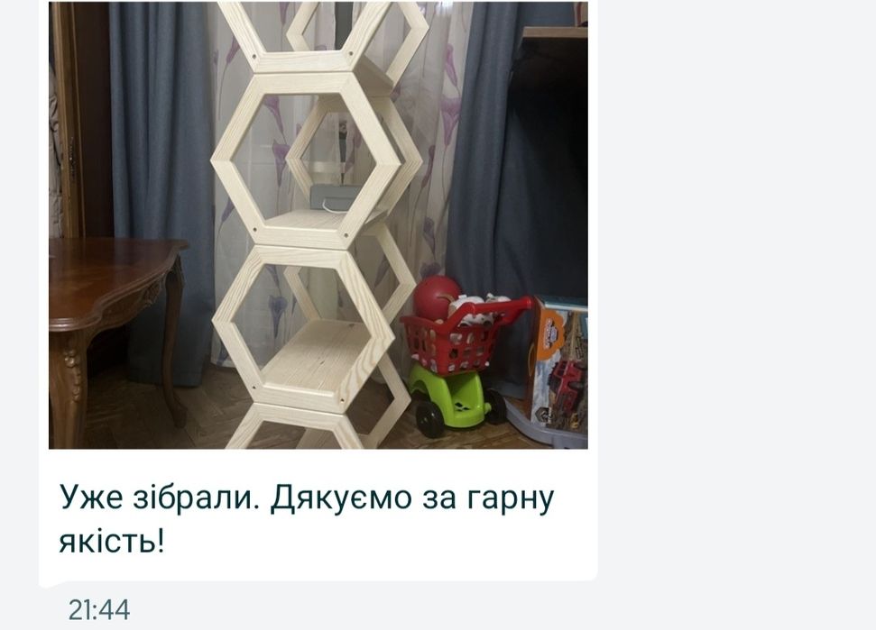 Стелаж з дерева розбірний