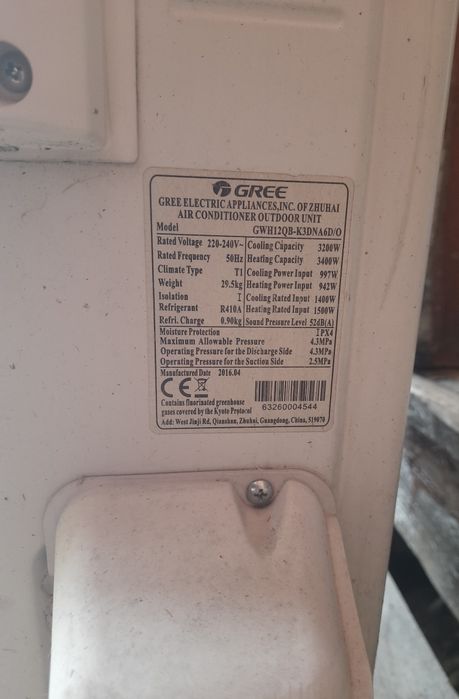 Продам кондиціонери фірми GREE м.Долина.