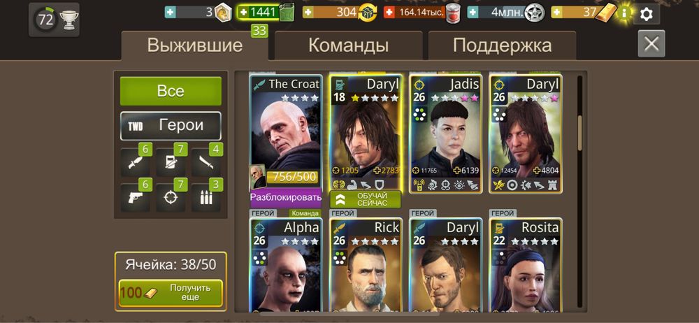 Акаунт The Walking Dead: No Man's Land