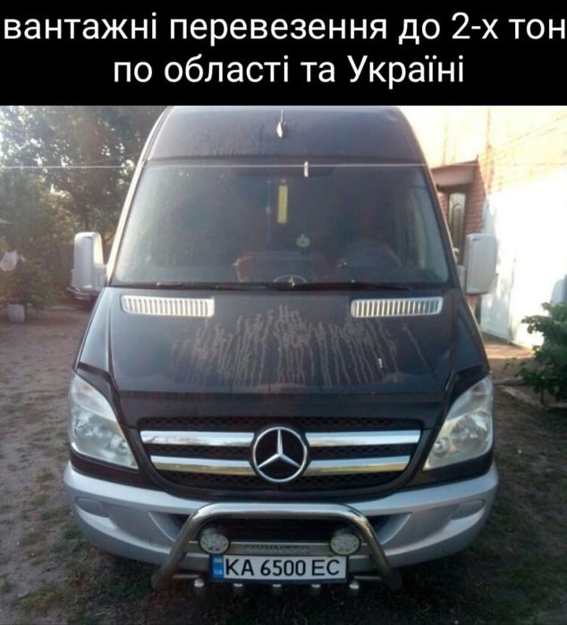 вантажні перевезення квартирні переїзди офісні переїзди доставка меблів доставка будматеріалів по Україні