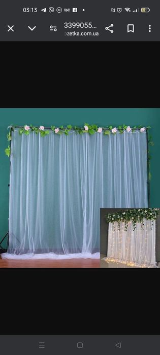 Фотозона для будь-якого свята