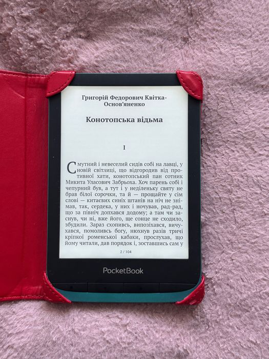 Pocketbook Touch Lux 4