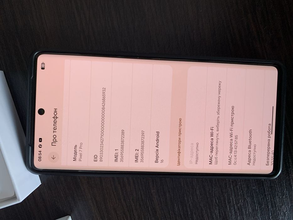 Google Pixel 7 Pro 12/128 Neverlock