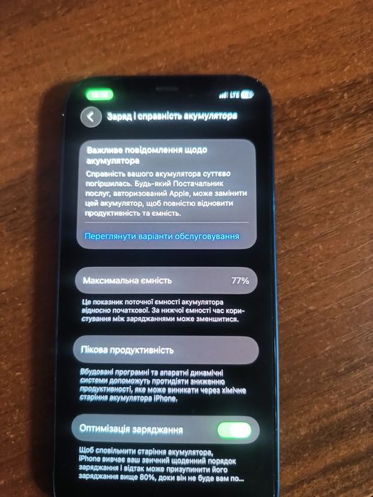 Продам iphone 12 64GB blue neverlok