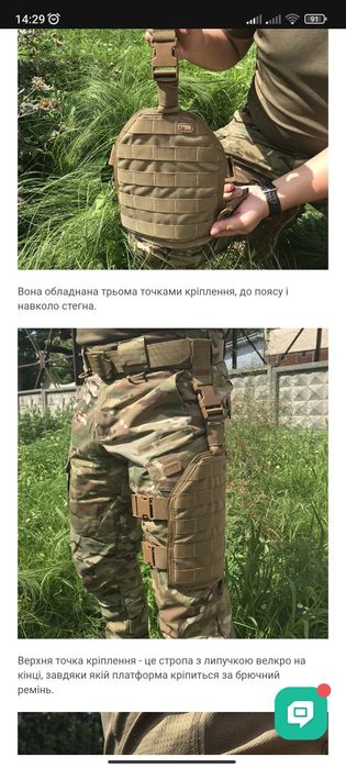 Набедрена платформа M-Tac