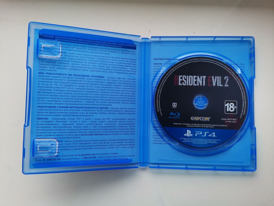 Resident Evil 2 Remake