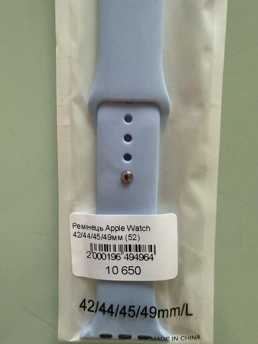 Ремешки для Apple Watch