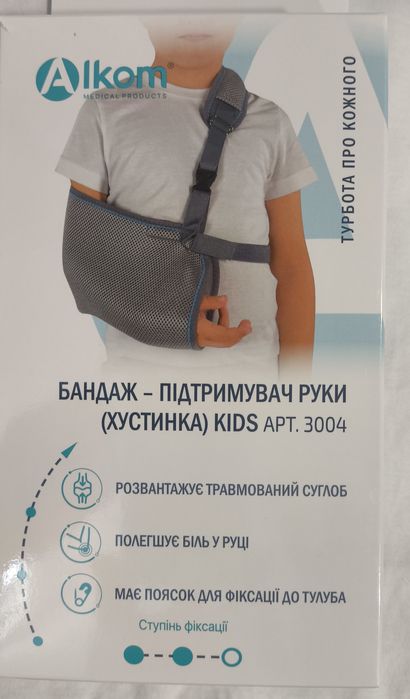 Бандаж косынка детский