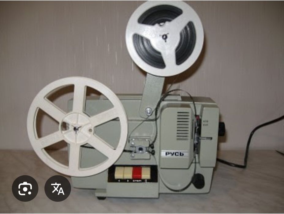 Кинопроектор Русь