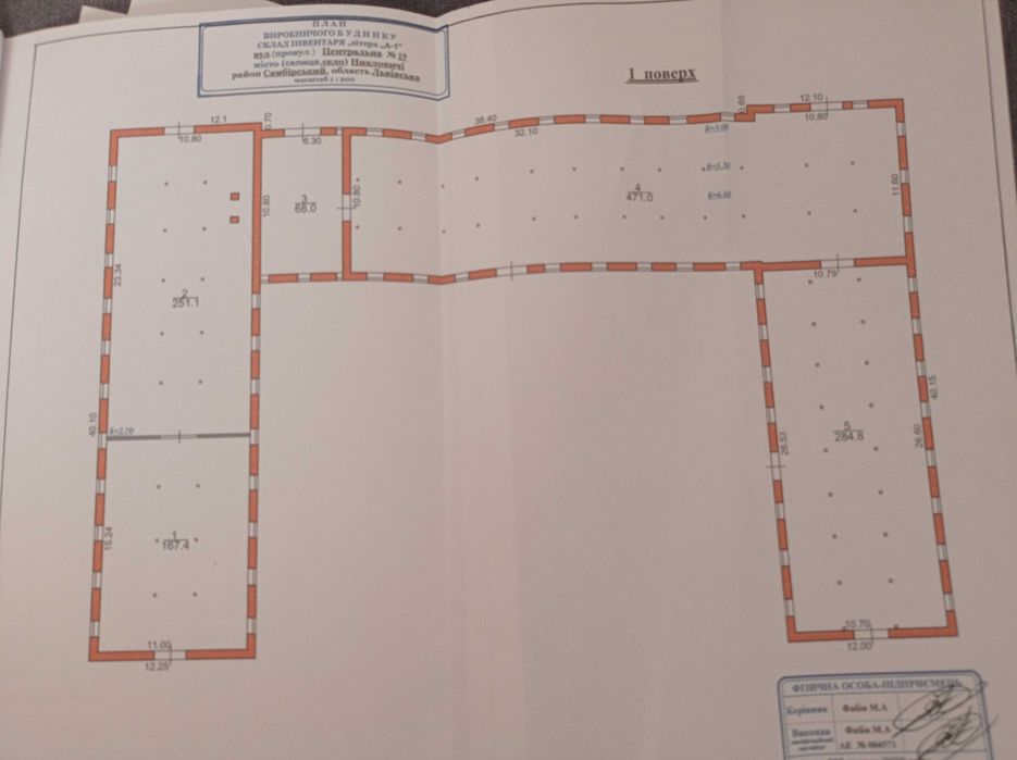 Оренда довготривала сільгосп підприємство. Співпраця.