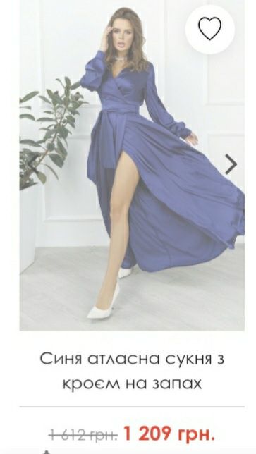 Шёлковое платье на запах. Шовкова вечірня сукня. Синее платье.