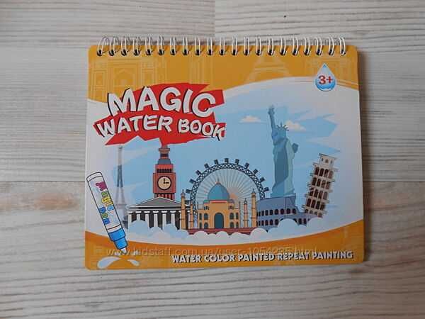 Багаторазові водні розмальовки.