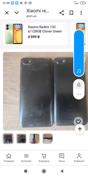 Продам смартфон xiaomi radmi 6a