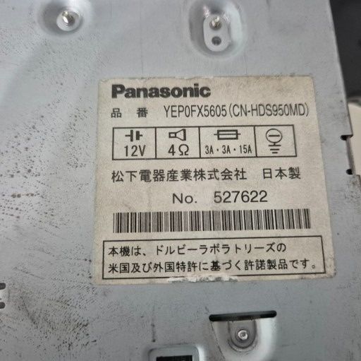 Zestaw z japonii Panasonic strada cn-hds950md mini disc