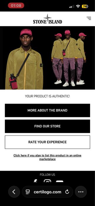 Куртка Stone Island