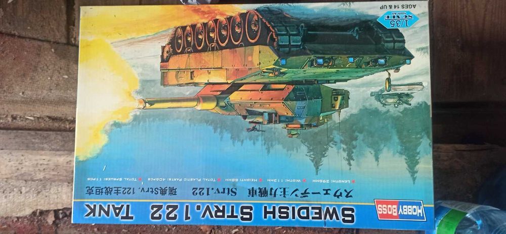 Збірні Моделі 1-35